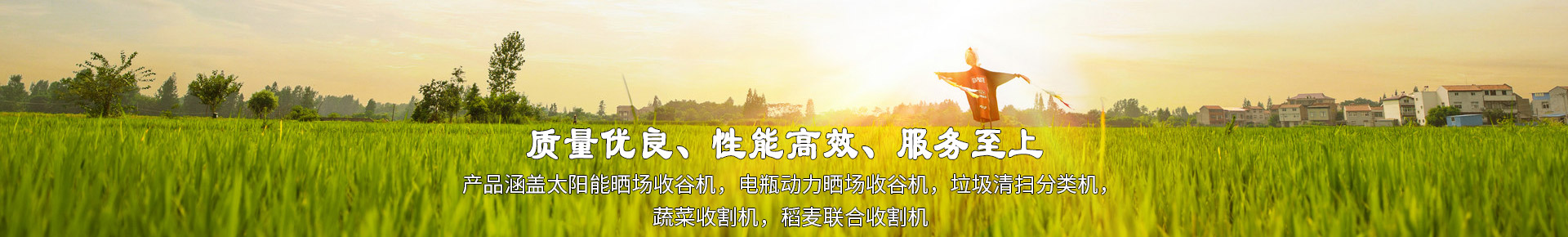 豐錦樹_別墅專用板