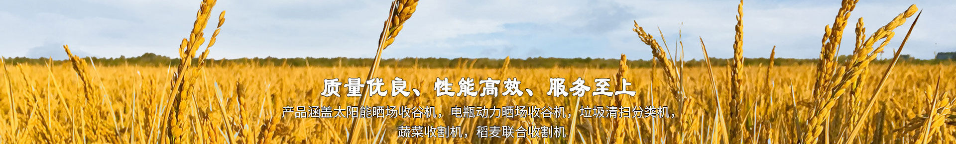 豐錦樹_別墅專用板